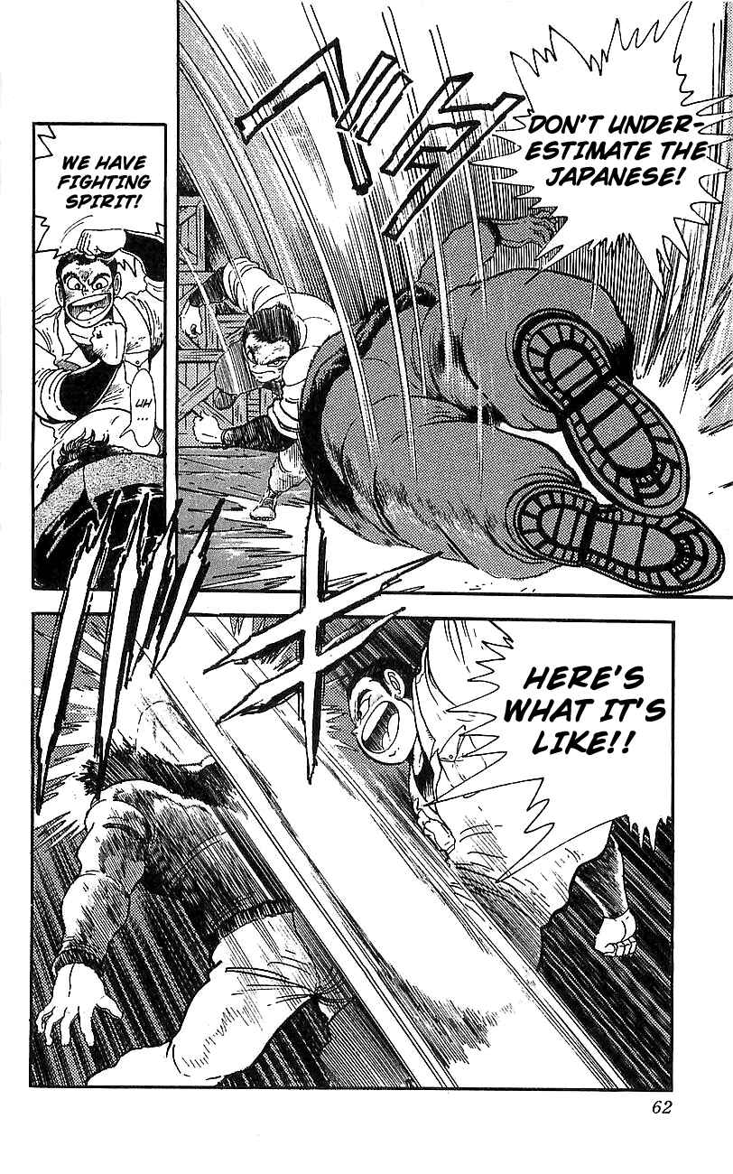 Page 11 Chapter 10 Getter Robo Go