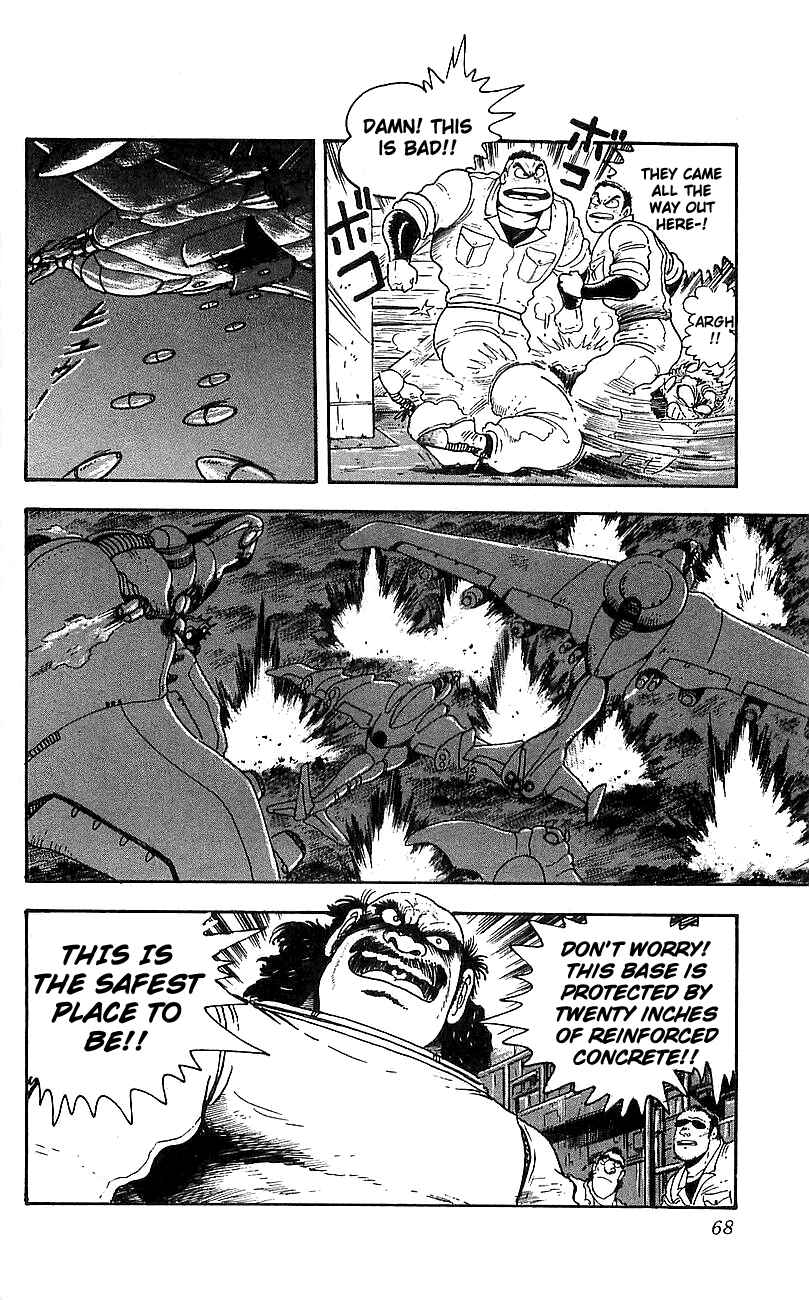 Page 17 Chapter 10 Getter Robo Go