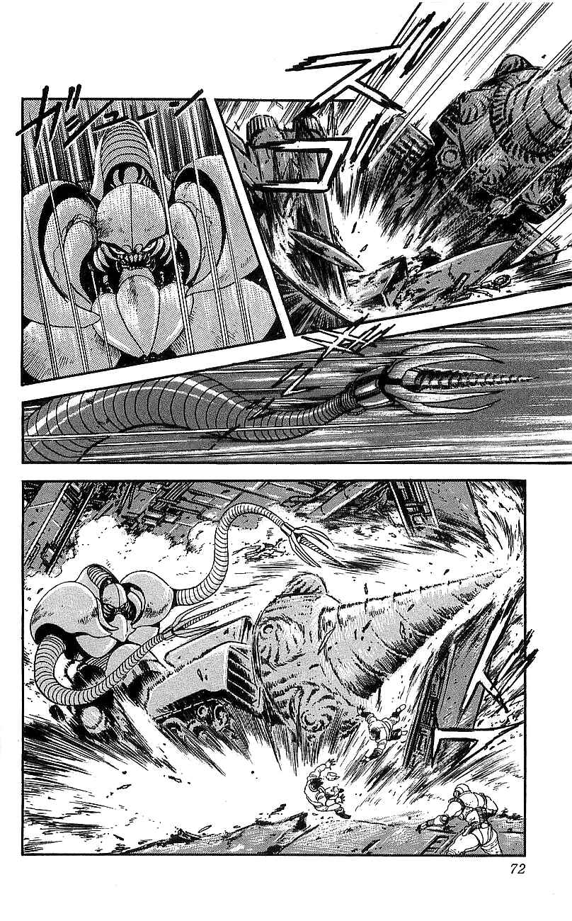 Page 21 Chapter 10 Getter Robo Go
