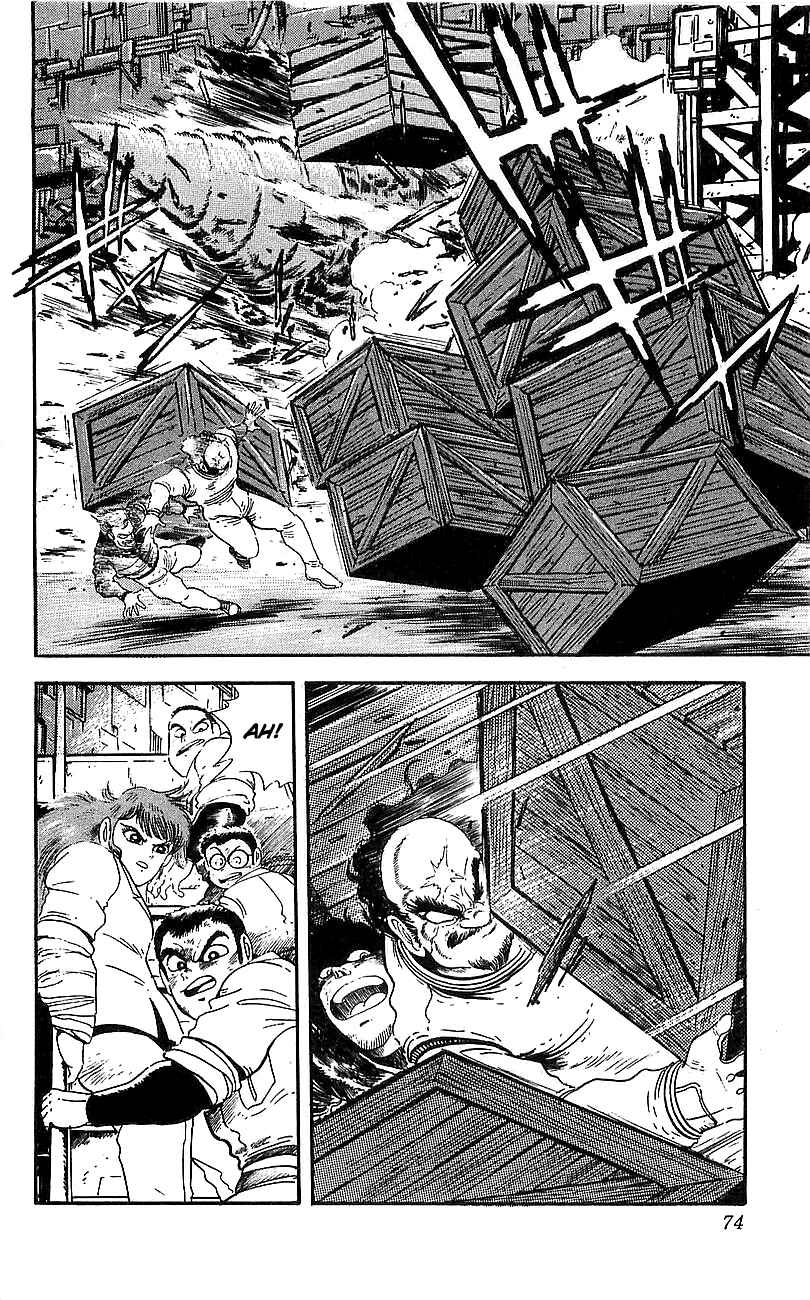 Page 23 Chapter 10 Getter Robo Go