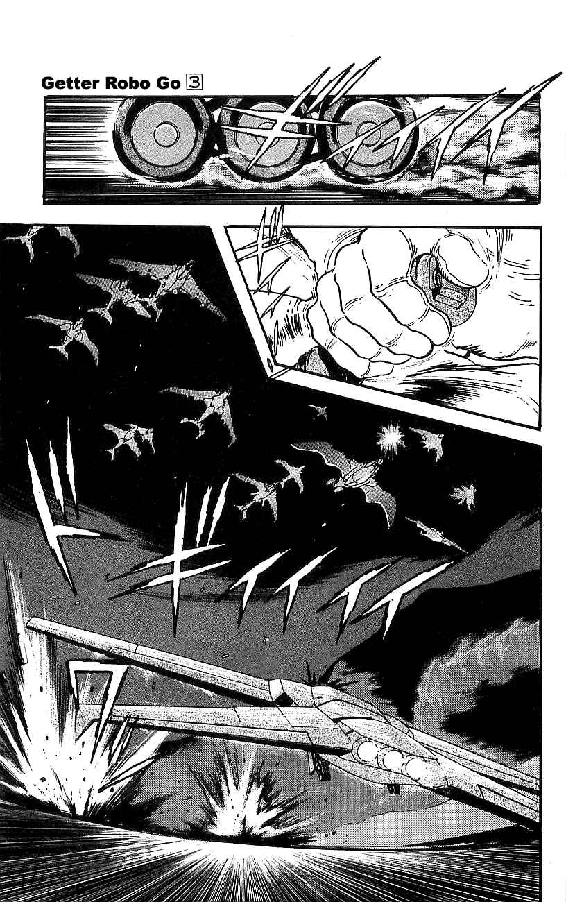 Page 37 Chapter 10 Getter Robo Go