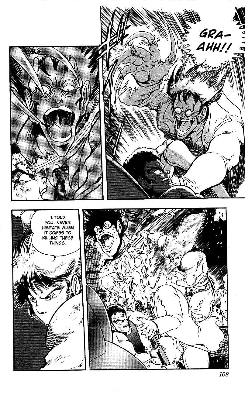 Page 10 Chapter 3 Getter Robo Go