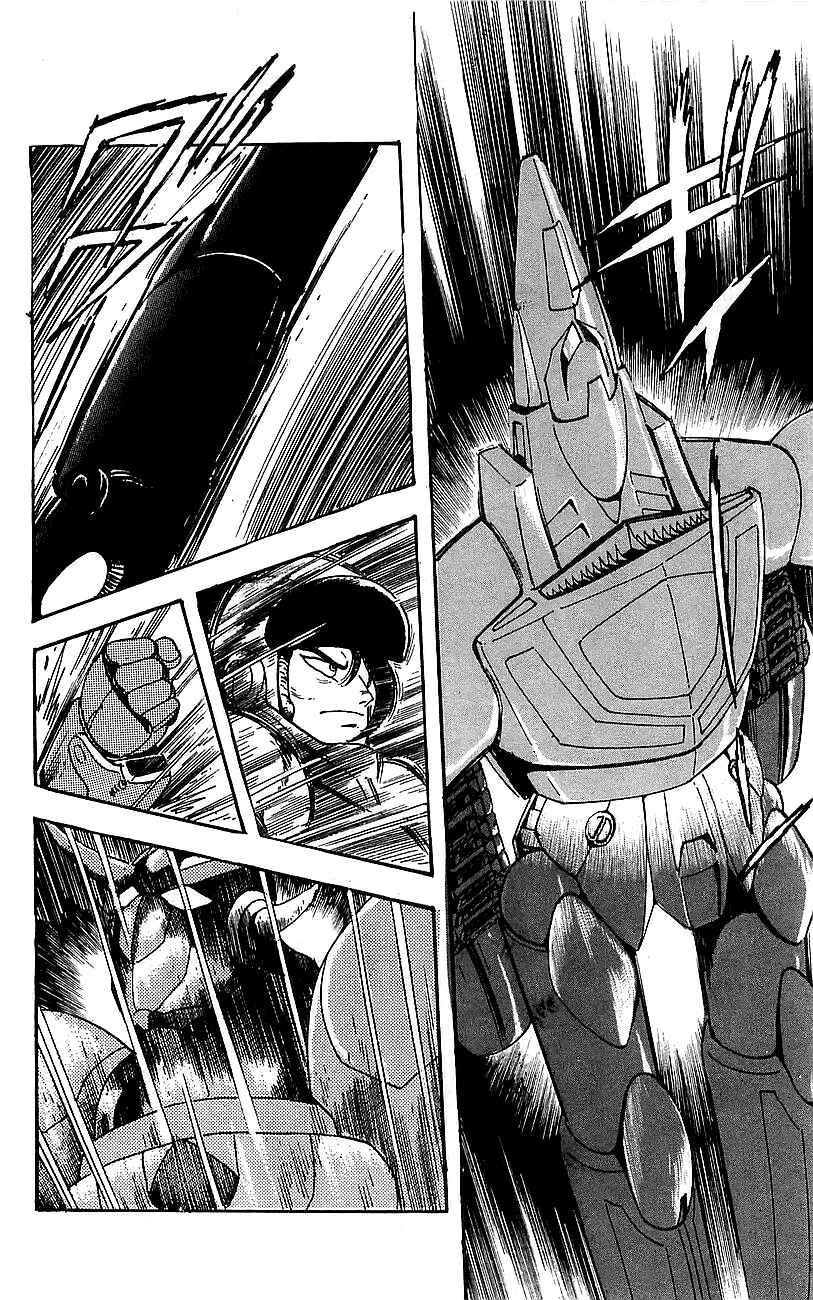 Page 22 Chapter 3 Getter Robo Go