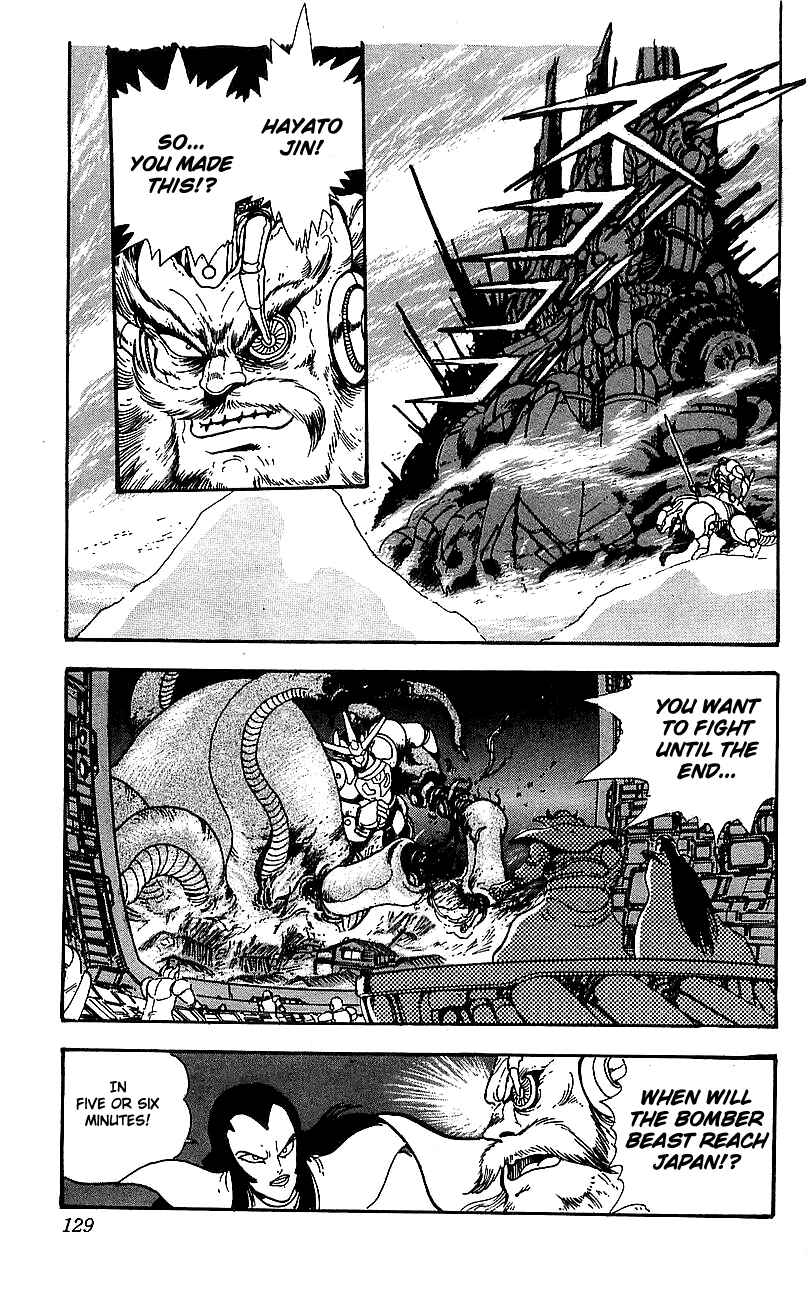 Page 30 Chapter 3 Getter Robo Go
