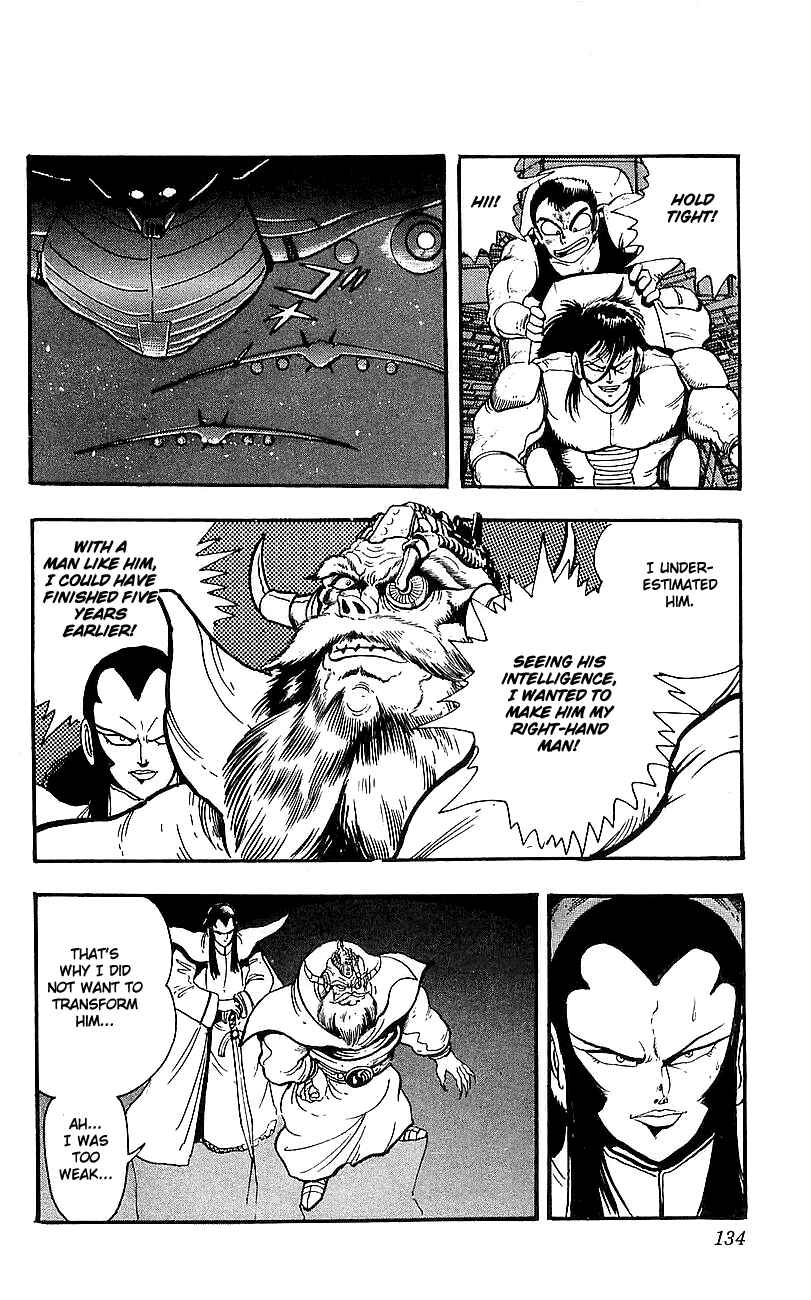 Page 35 Chapter 3 Getter Robo Go