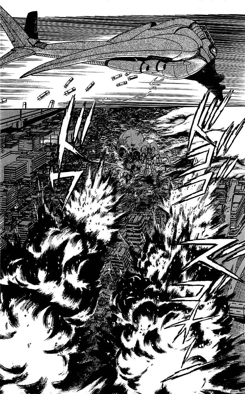 Page 37 Chapter 3 Getter Robo Go
