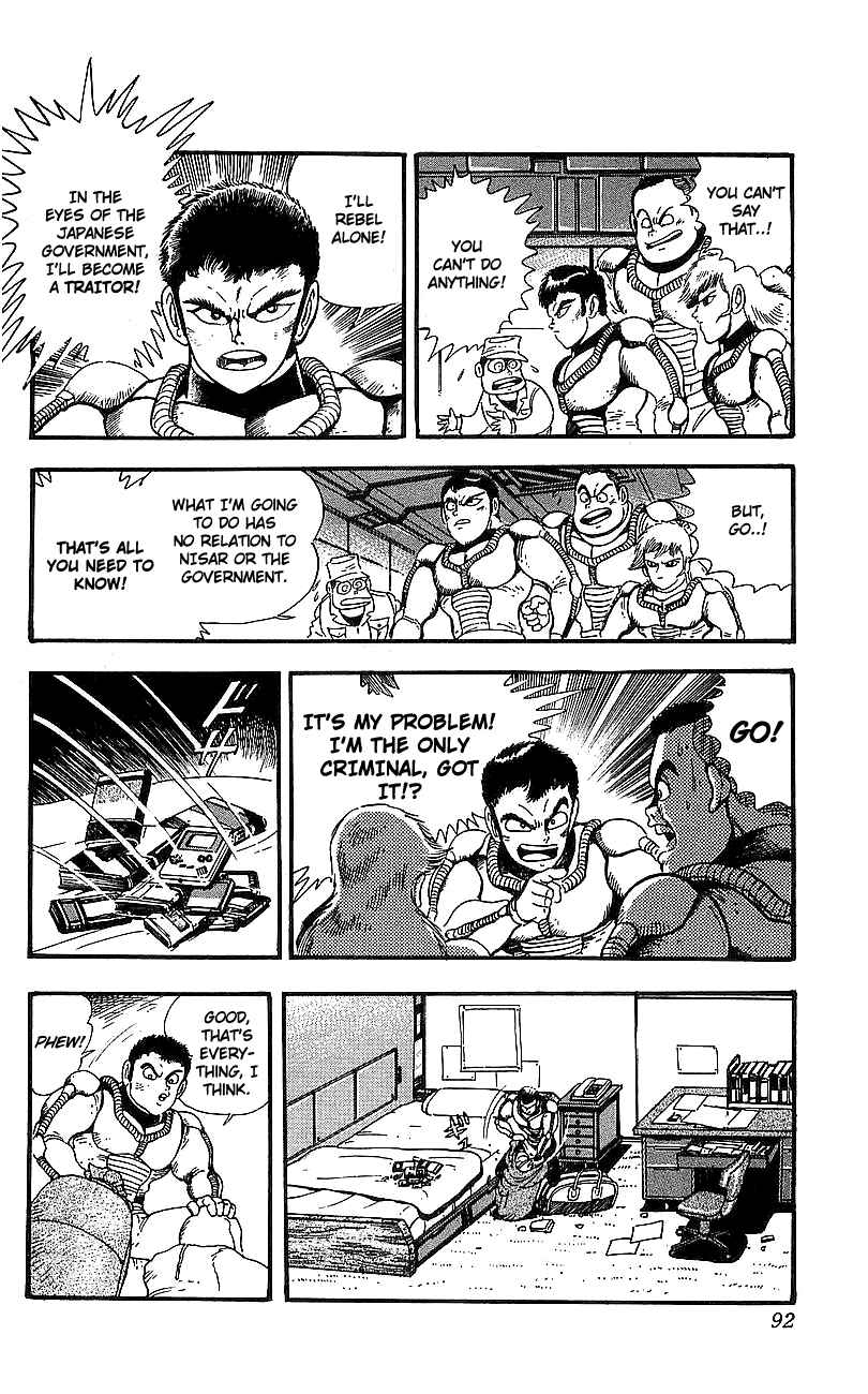 Page 28 Chapter 6 Getter Robo Go