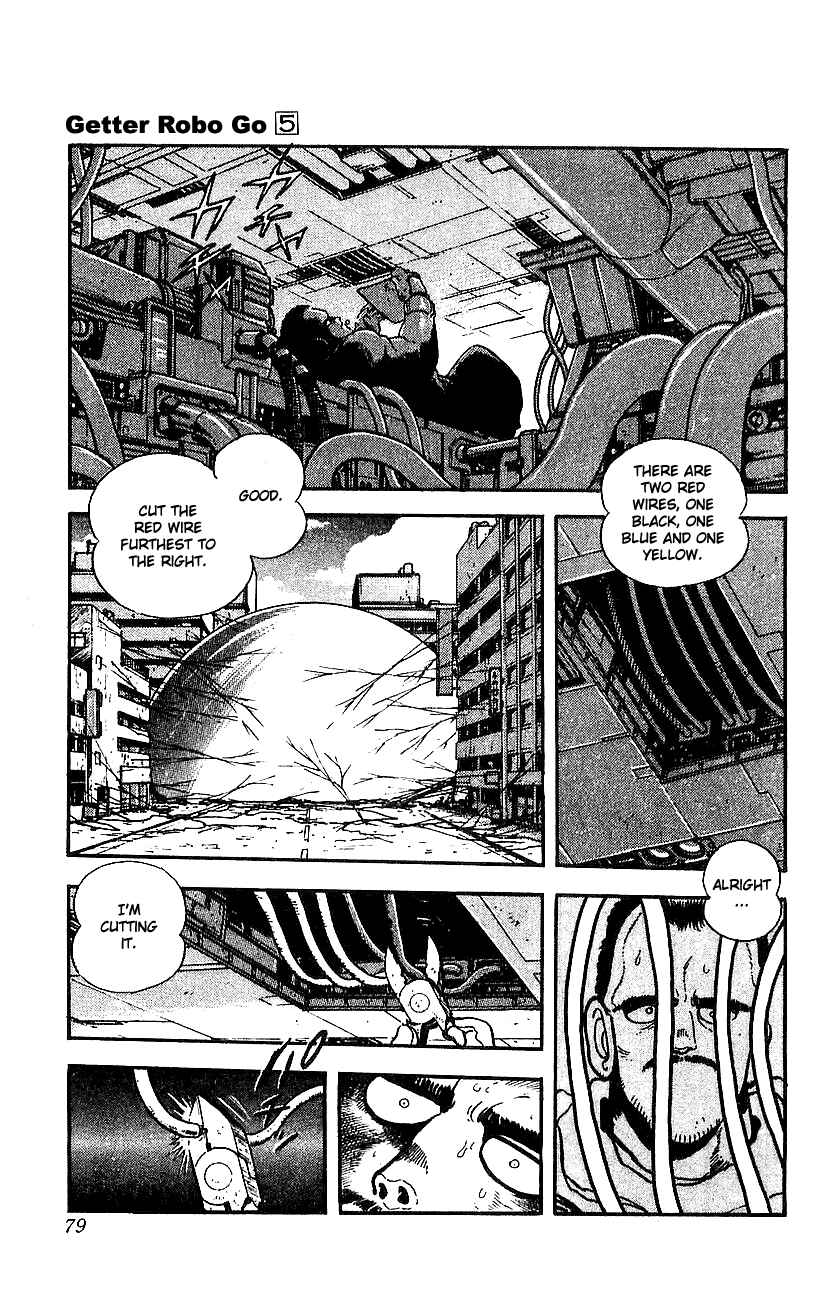 Page 1 Chapter 18 Getter Robo Go