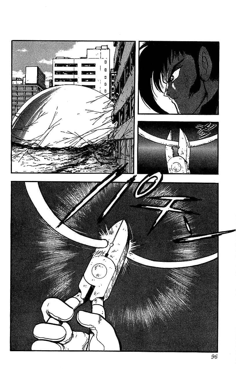 Page 17 Chapter 18 Getter Robo Go