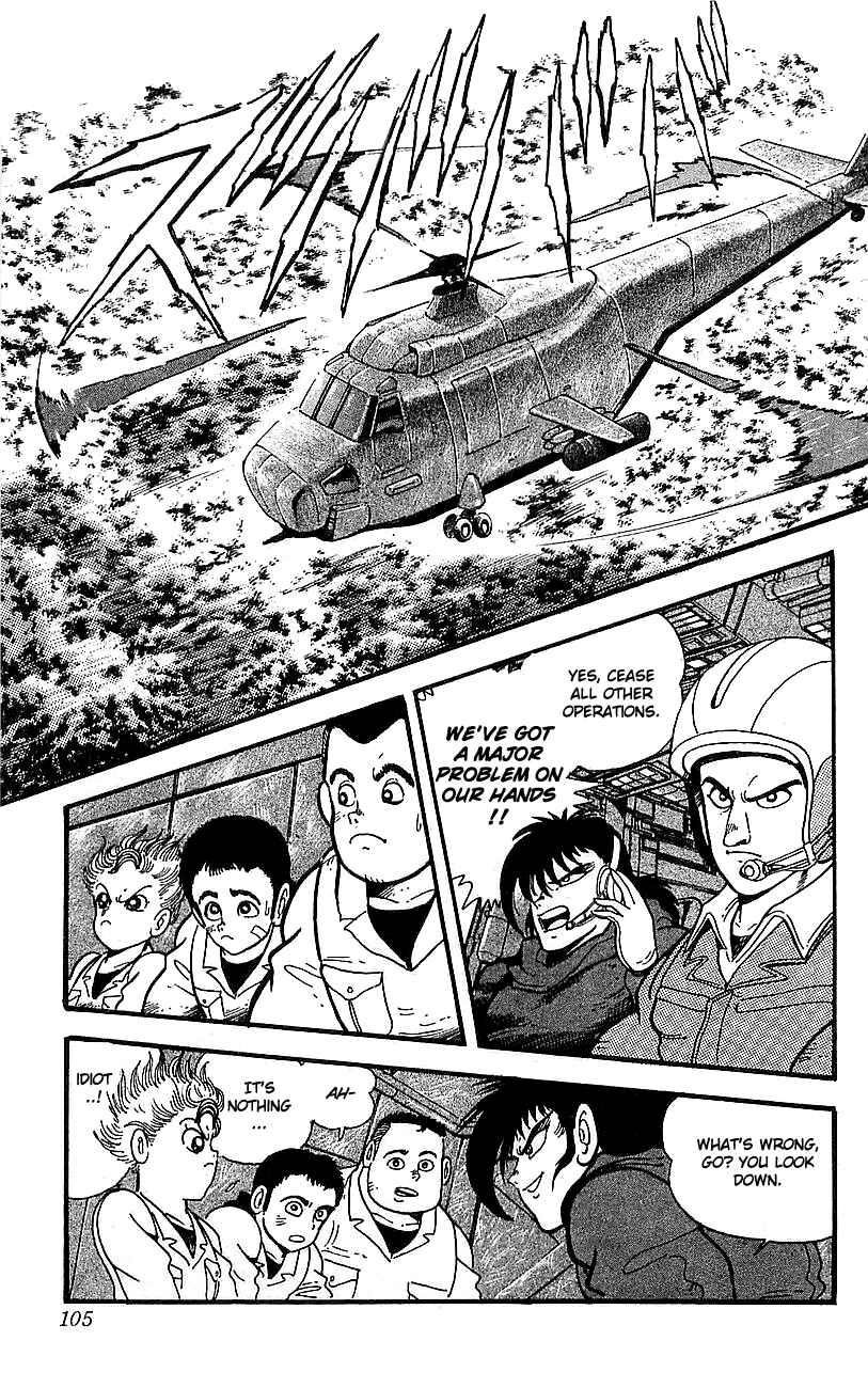 Page 26 Chapter 18 Getter Robo Go