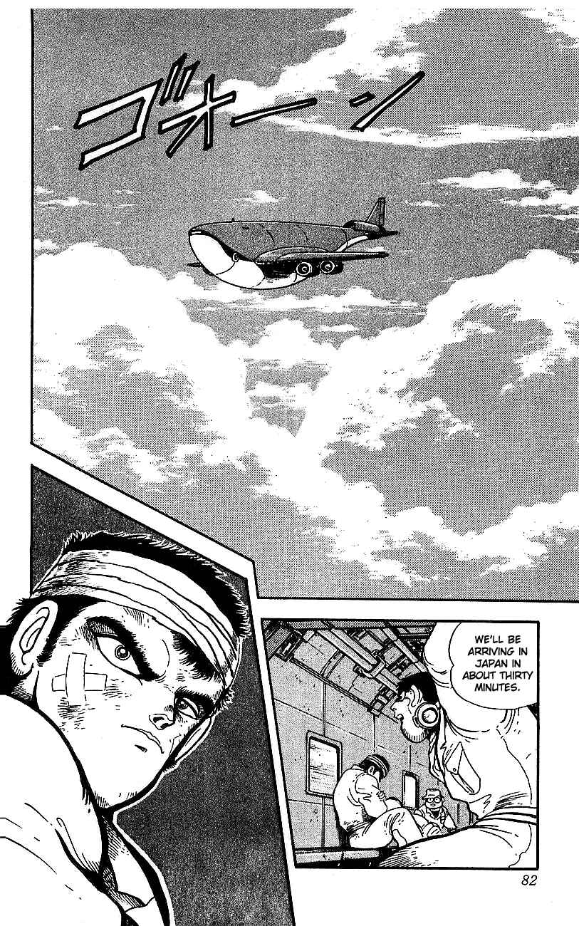 Page 3 Chapter 18 Getter Robo Go