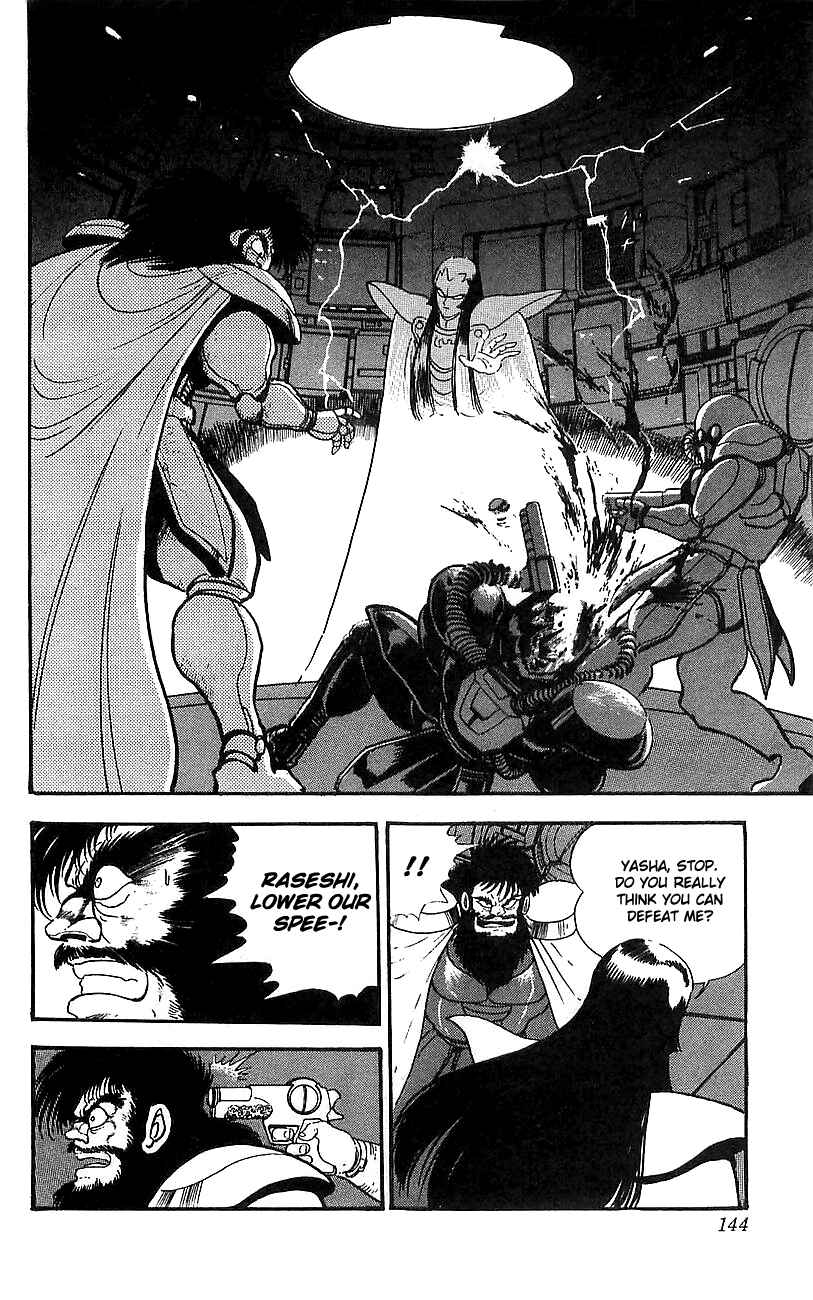 Page 33 Chapter 16 Getter Robo Go
