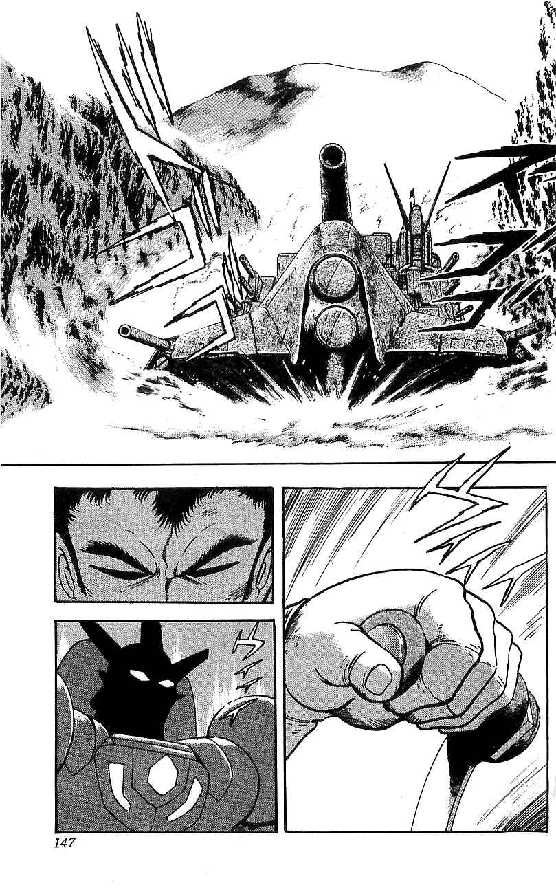 Page 36 Chapter 16 Getter Robo Go