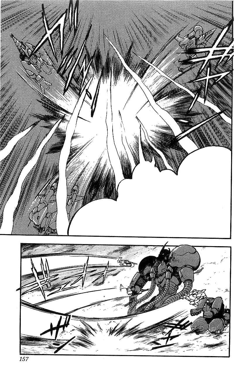 Page 45 Chapter 16 Getter Robo Go