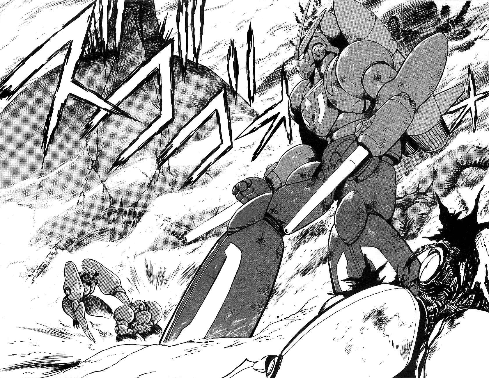 Page 56 Chapter 16 Getter Robo Go