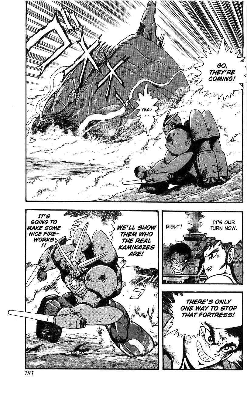 Page 67 Chapter 16 Getter Robo Go