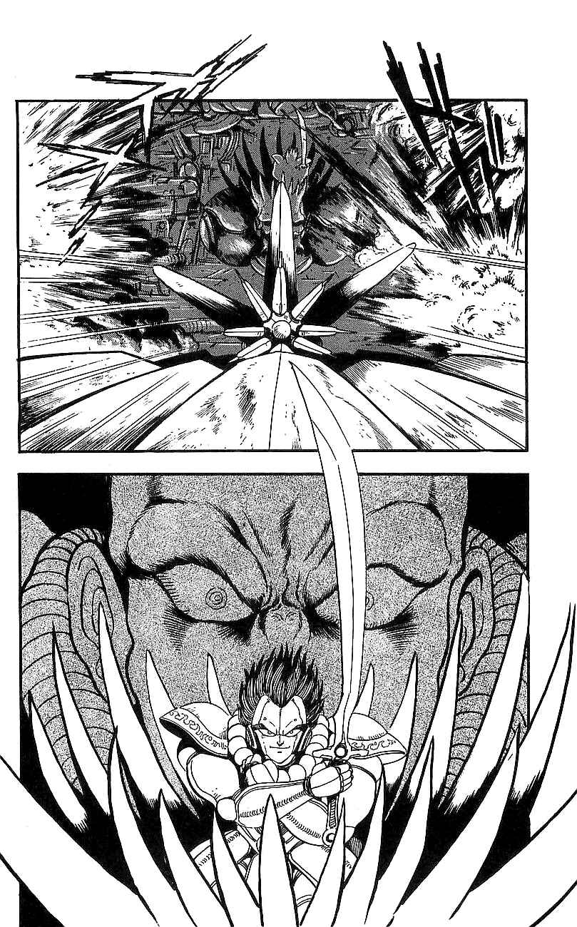 Page 73 Chapter 16 Getter Robo Go