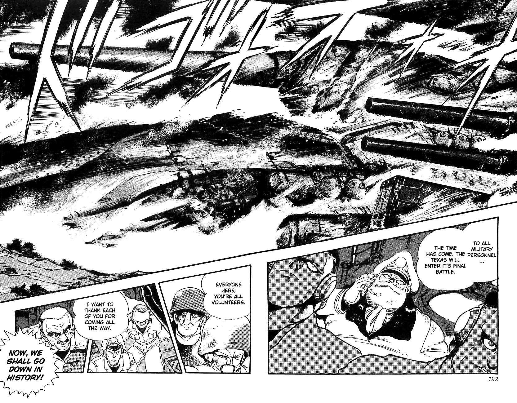 Page 77 Chapter 16 Getter Robo Go