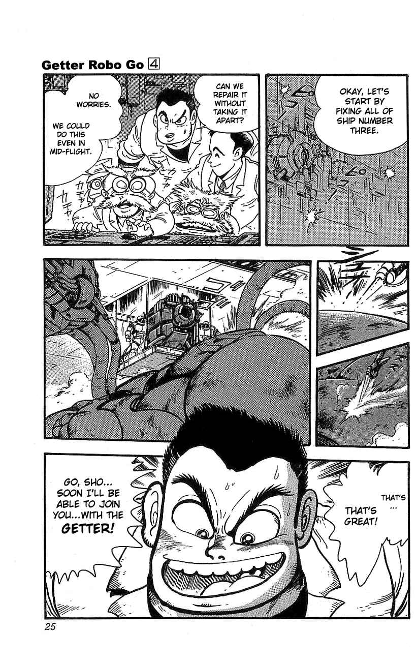 Page 19 Chapter 13 Getter Robo Go