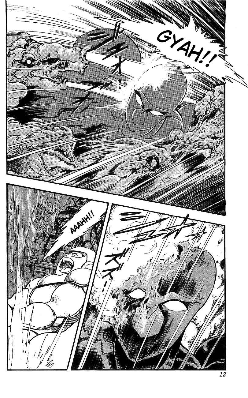 Page 7 Chapter 13 Getter Robo Go