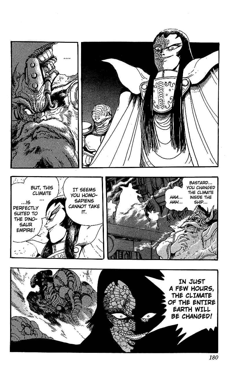 Page 33 Chapter 24 Getter Robo Go