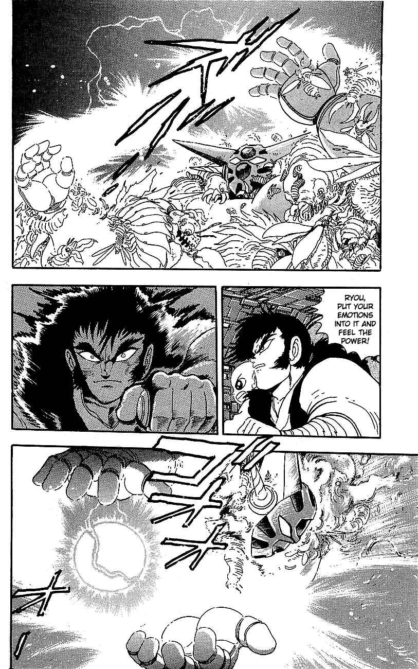 Page 9 Chapter 24 Getter Robo Go