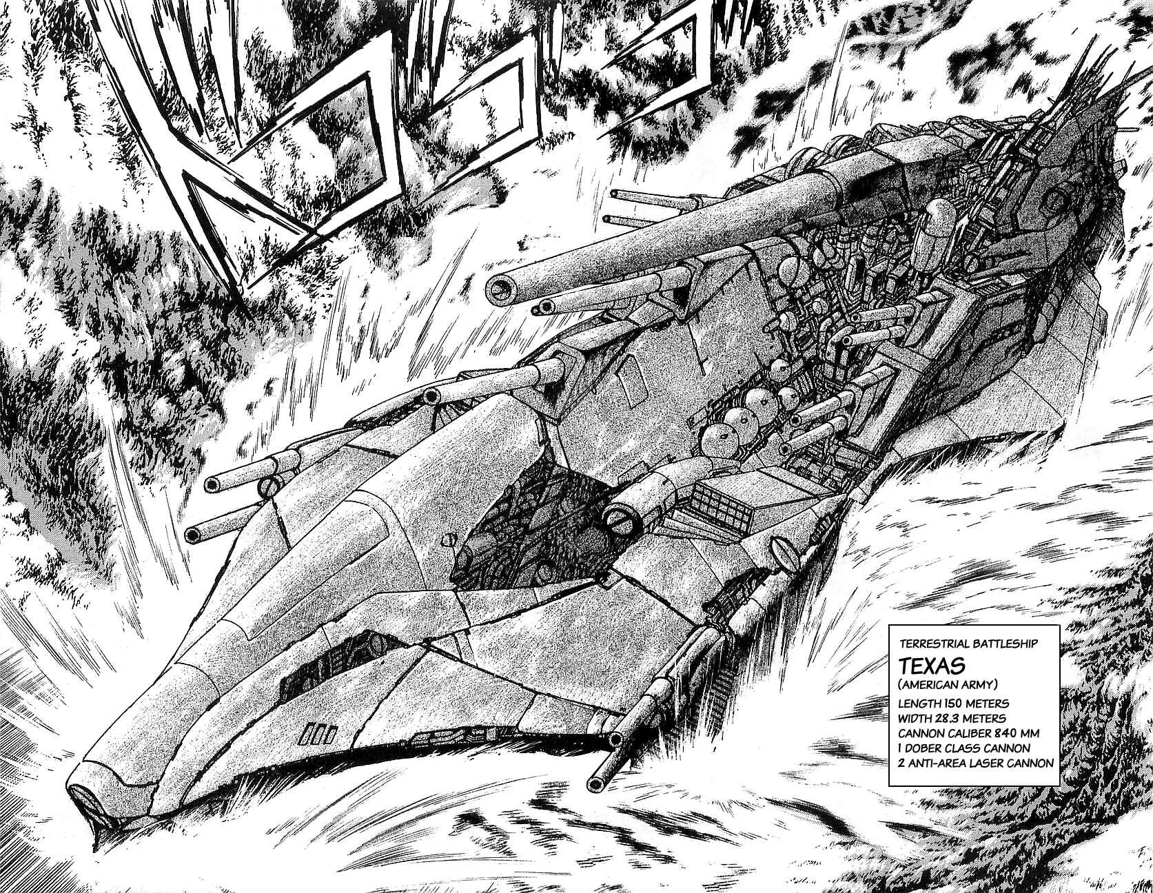 Page 10 Chapter 15 Getter Robo Go