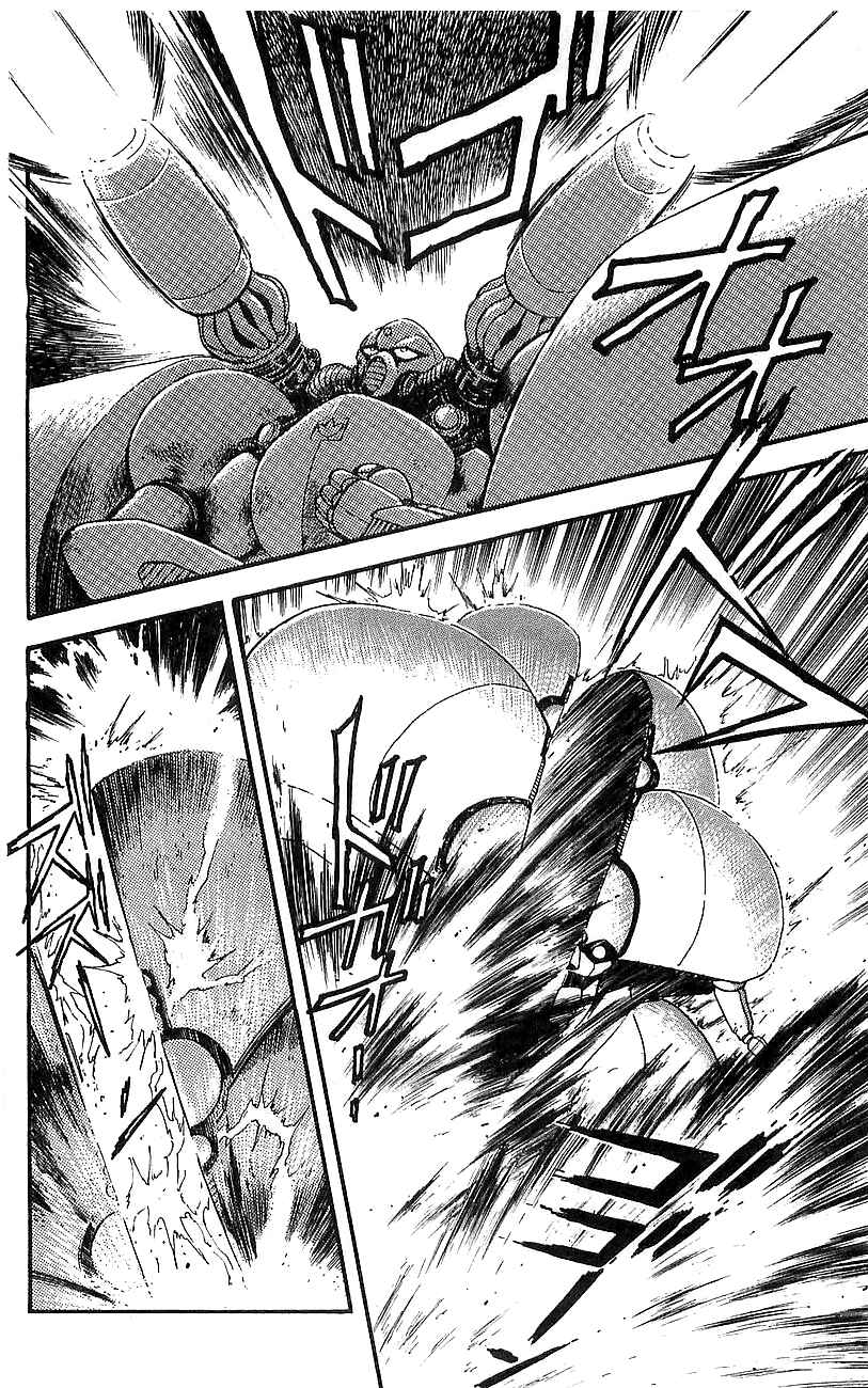 Page 21 Chapter 15 Getter Robo Go