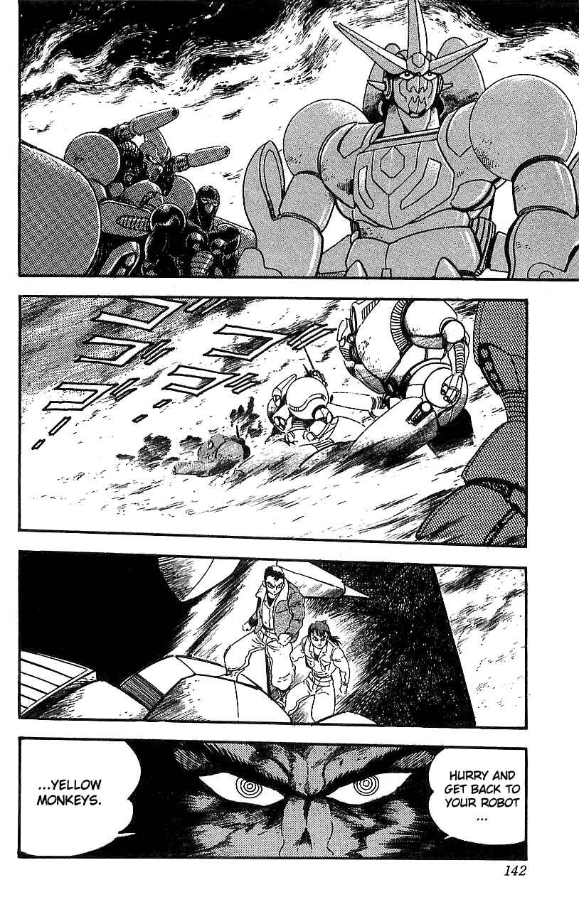 Page 31 Chapter 15 Getter Robo Go