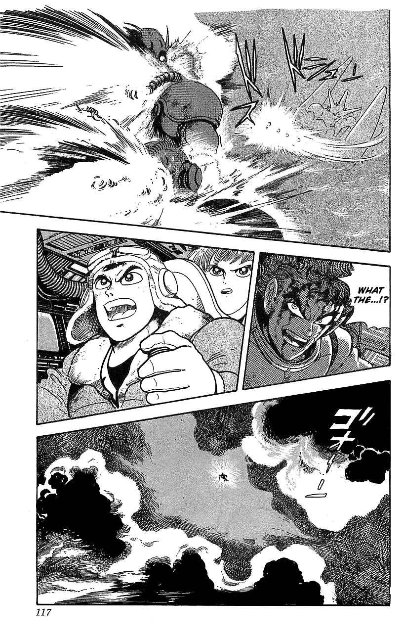 Page 7 Chapter 15 Getter Robo Go