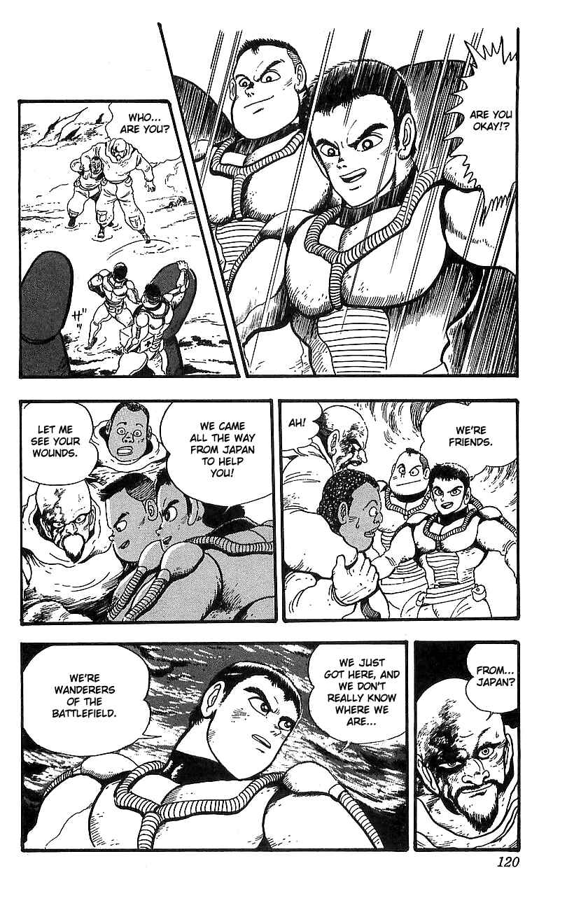 Page 14 Chapter 7 Getter Robo Go