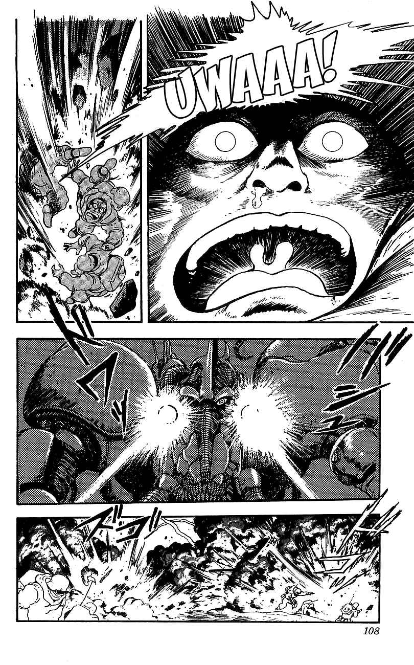 Page 3 Chapter 7 Getter Robo Go