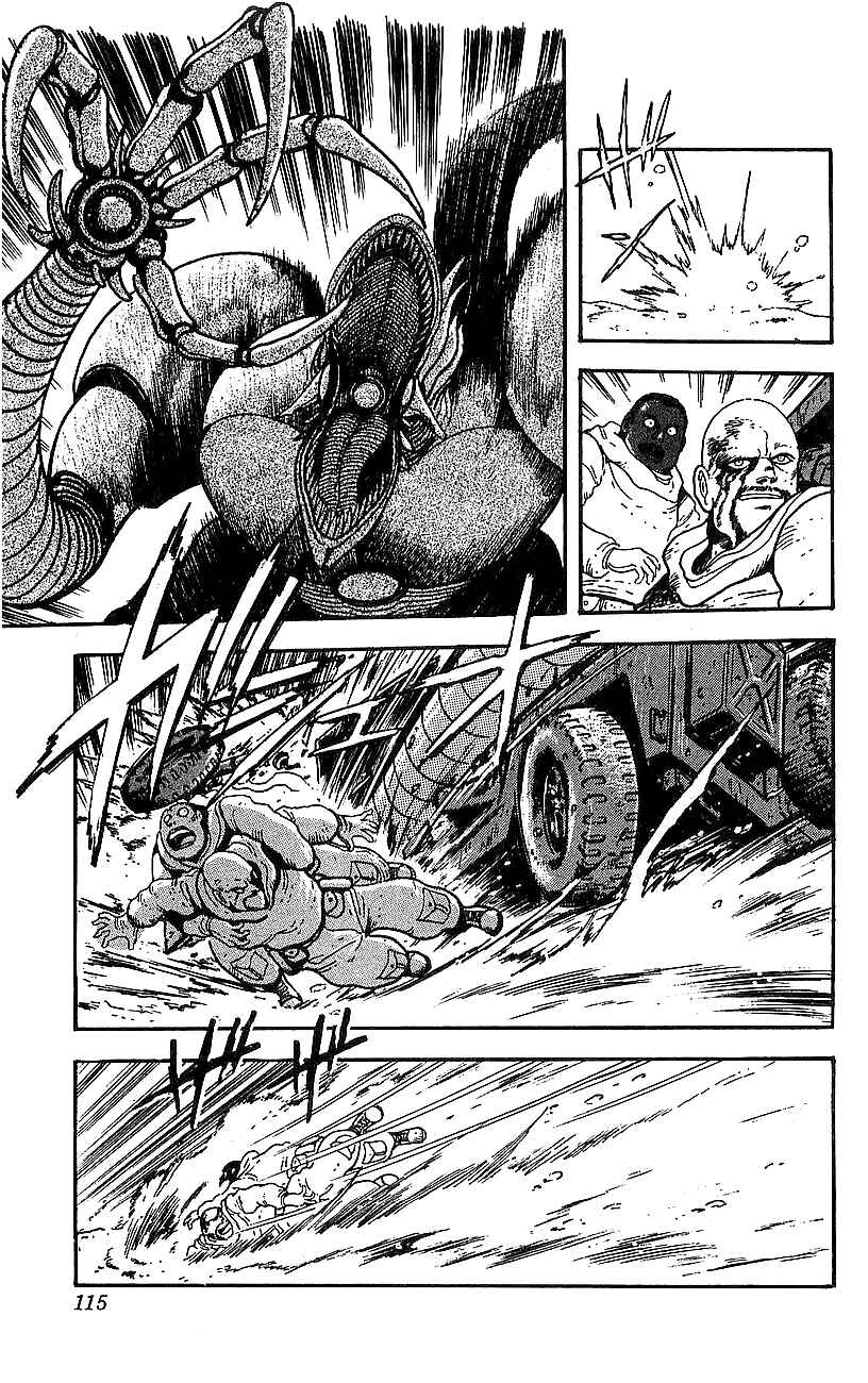 Page 9 Chapter 7 Getter Robo Go