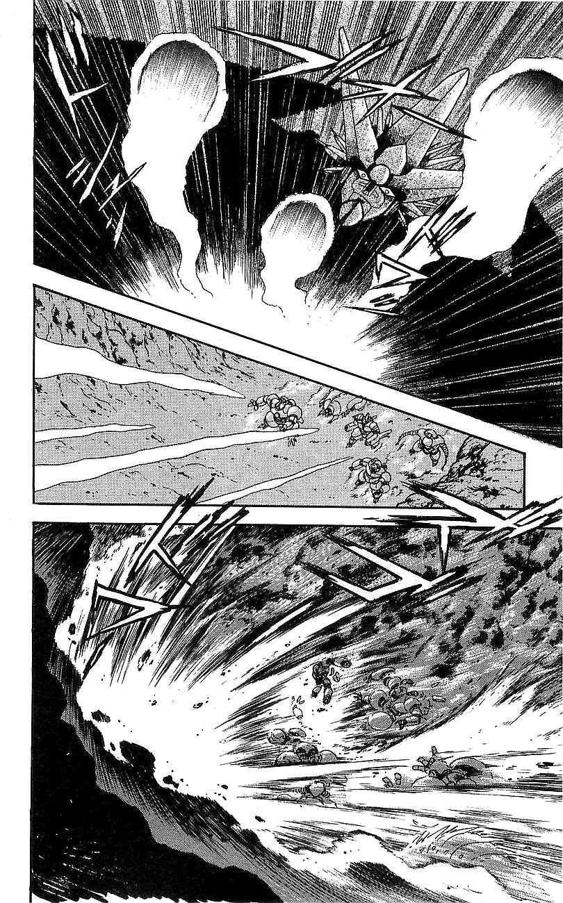 Page 11 Chapter 11 Getter Robo Go