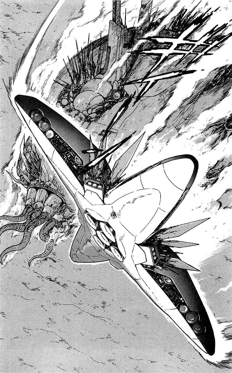 Page 27 Chapter 11 Getter Robo Go