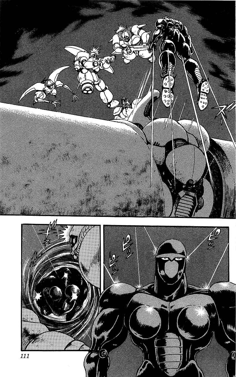 Page 8 Chapter 11 Getter Robo Go