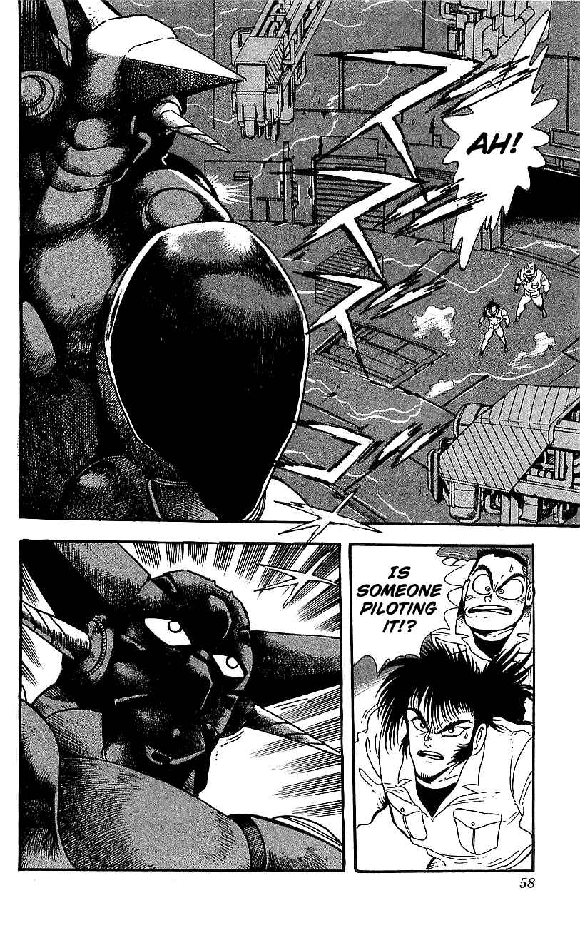 Page 3 Chapter 22 Getter Robo Go