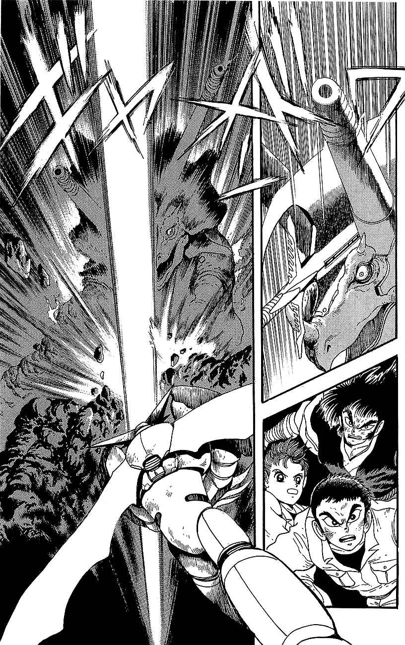 Page 48 Chapter 22 Getter Robo Go