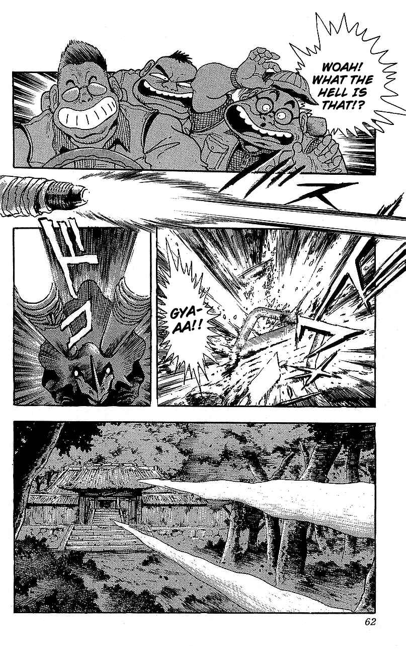 Page 6 Chapter 22 Getter Robo Go