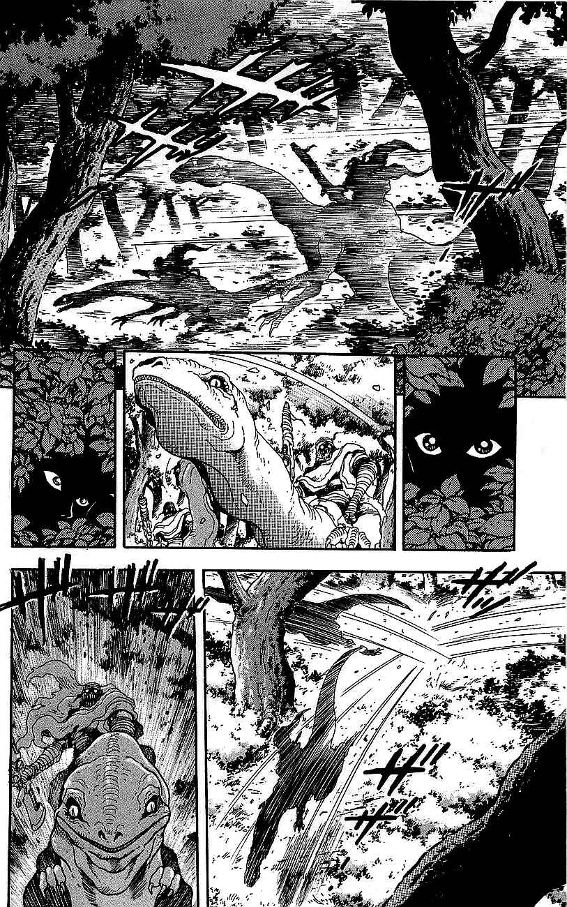 Page 8 Chapter 22 Getter Robo Go