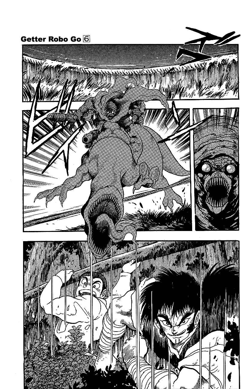 Page 9 Chapter 22 Getter Robo Go