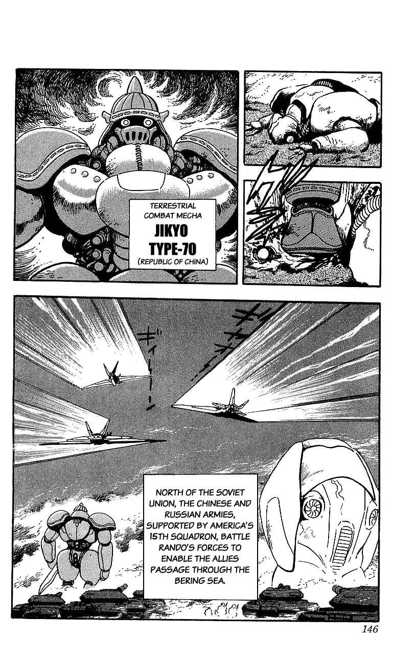 Page 25 Chapter 19 Getter Robo Go