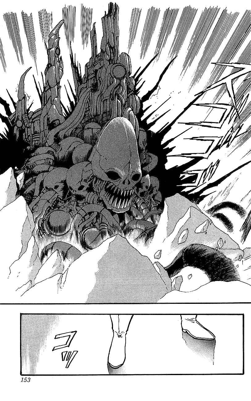 Page 32 Chapter 19 Getter Robo Go