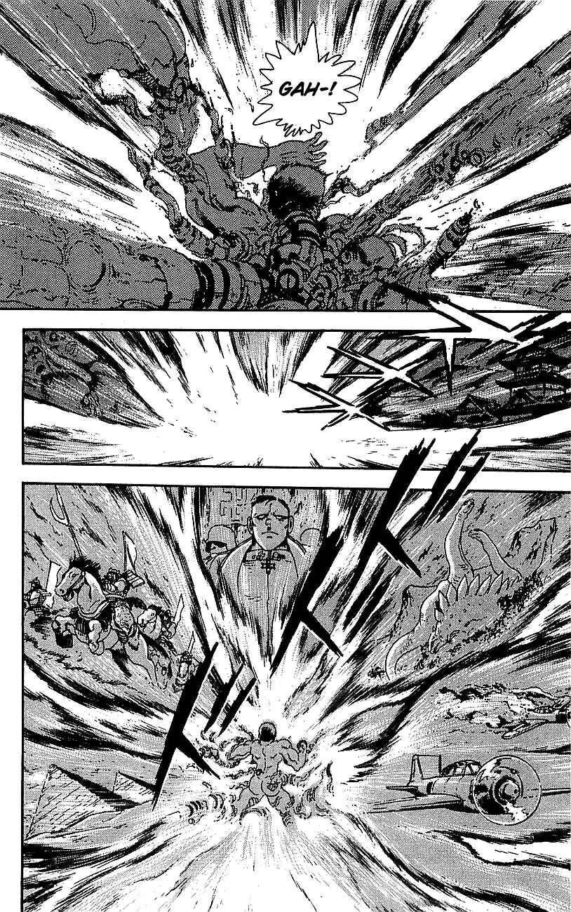 Page 23 Chapter 25 Getter Robo Go