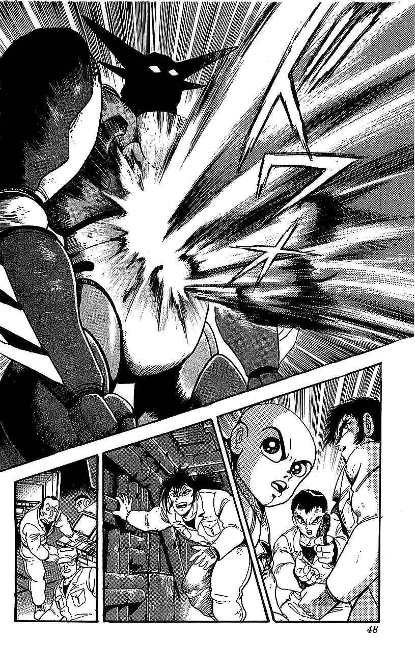 Page 41 Chapter 25 Getter Robo Go