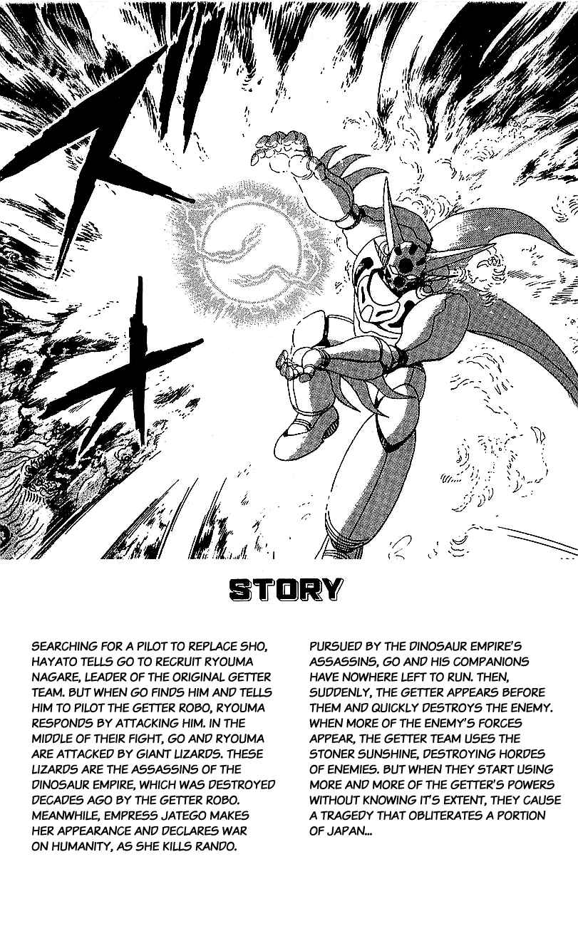 Page 5 Chapter 25 Getter Robo Go