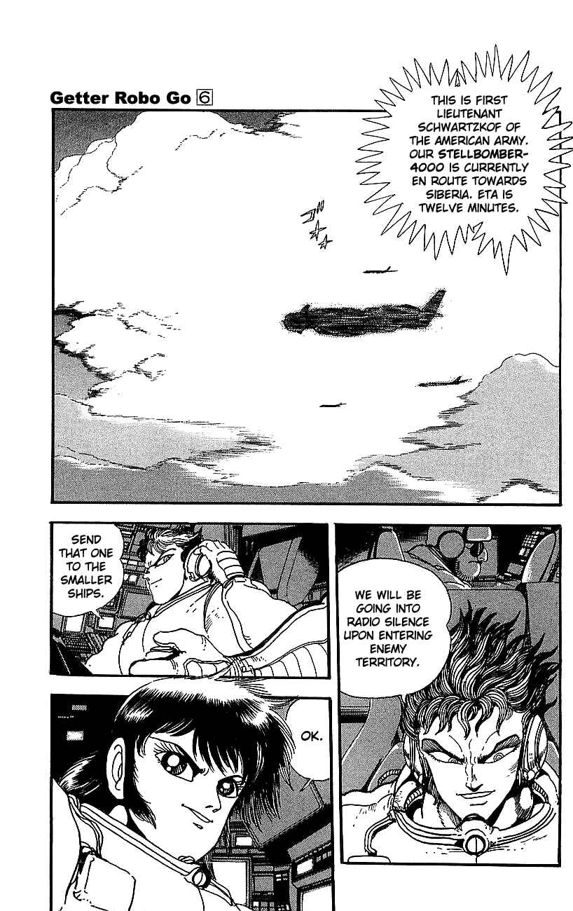 Page 1 Chapter 23 Getter Robo Go