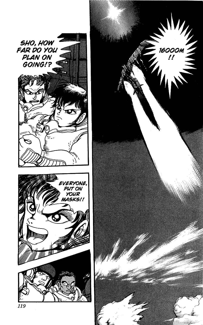 Page 12 Chapter 23 Getter Robo Go