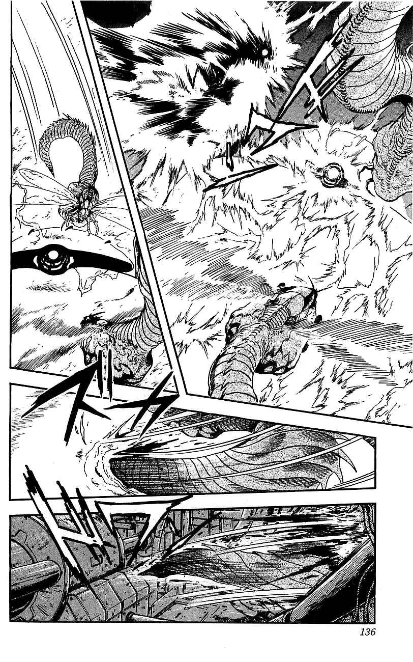 Page 29 Chapter 23 Getter Robo Go