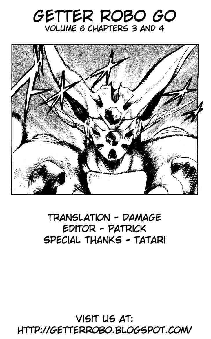 Page 40 Chapter 23 Getter Robo Go